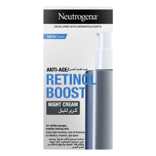 كريم لليل نيوتروجينا زيادة الريتنول 50 مل